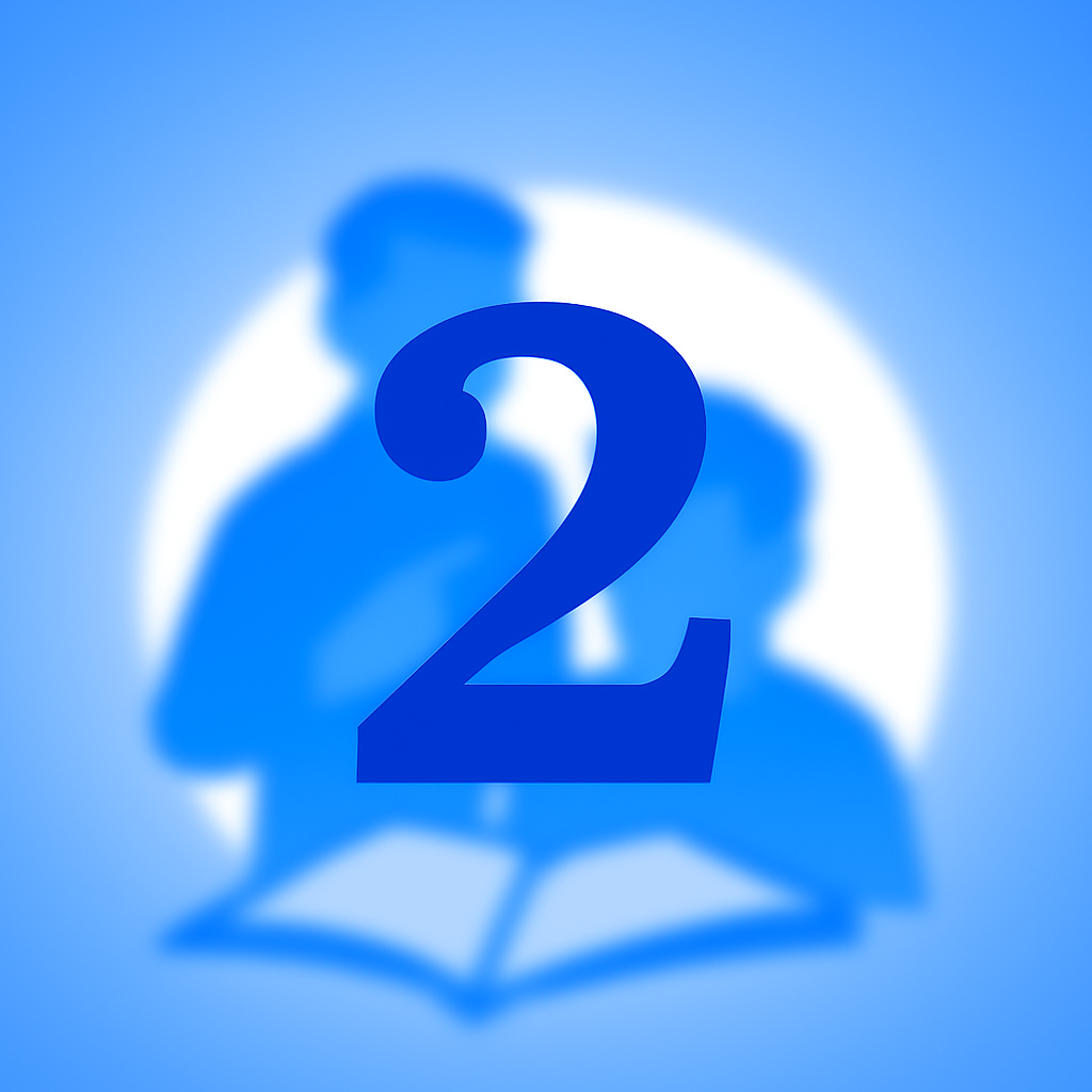 المسار الثاني